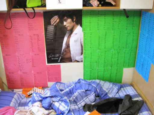 Screen Shot 2017-03-31 at 11.49.57 PM